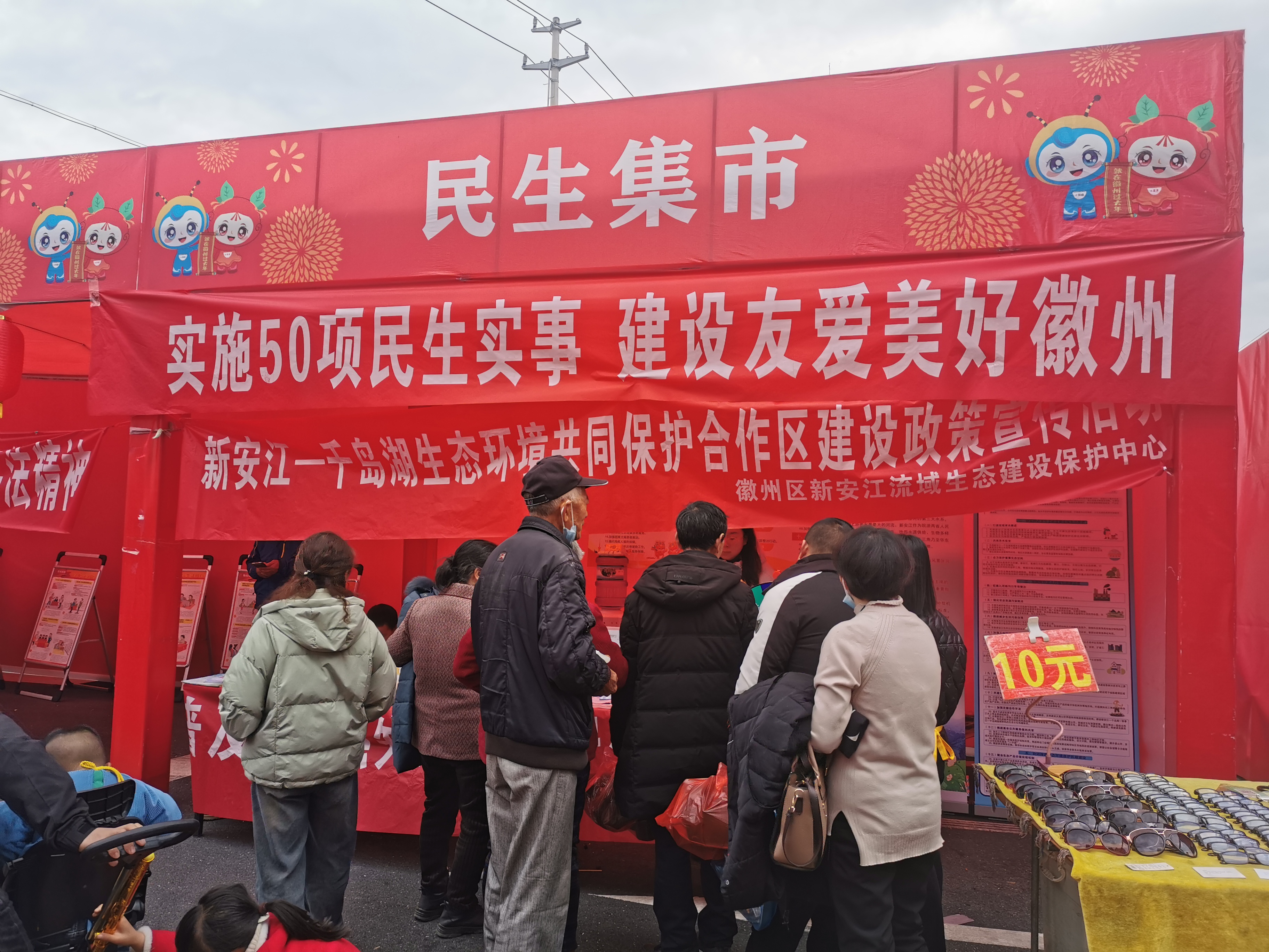 “上九庙会”人潮涌　民生实事“赶大集”