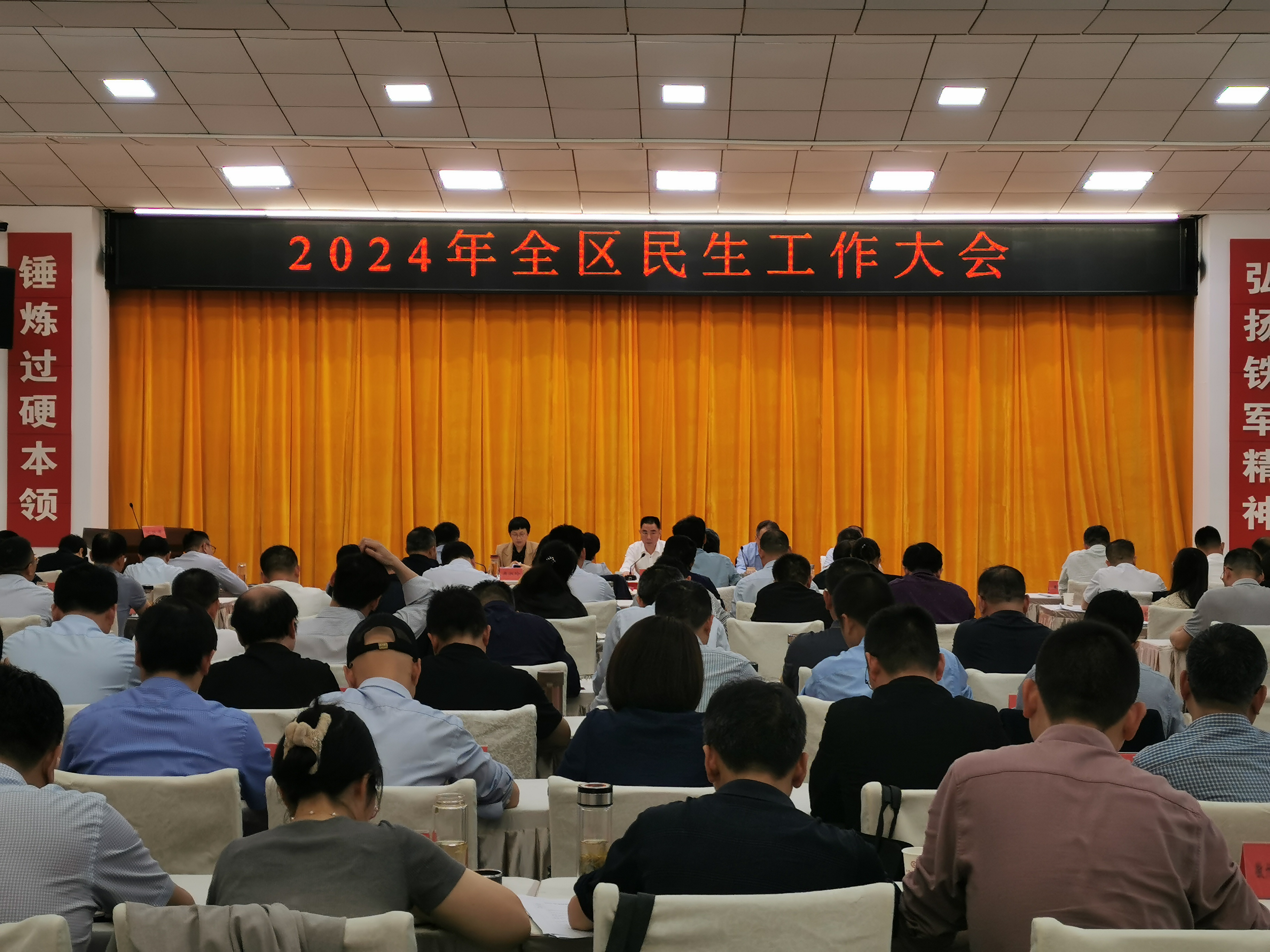 徽州区召开全区民生工作大会