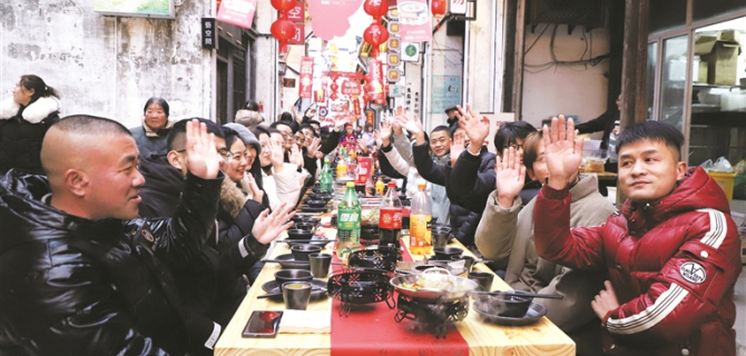 多彩活动迎新春