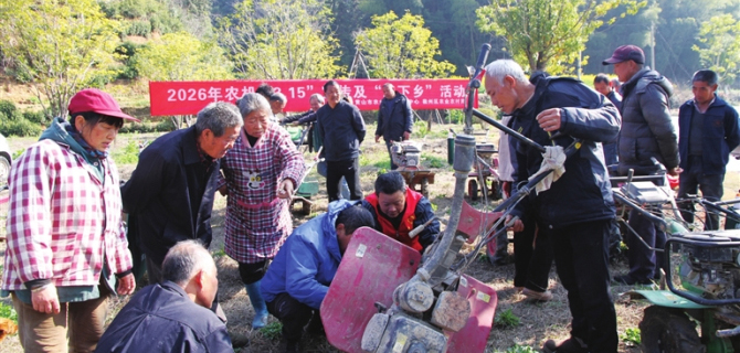 “3·15”普法在行动