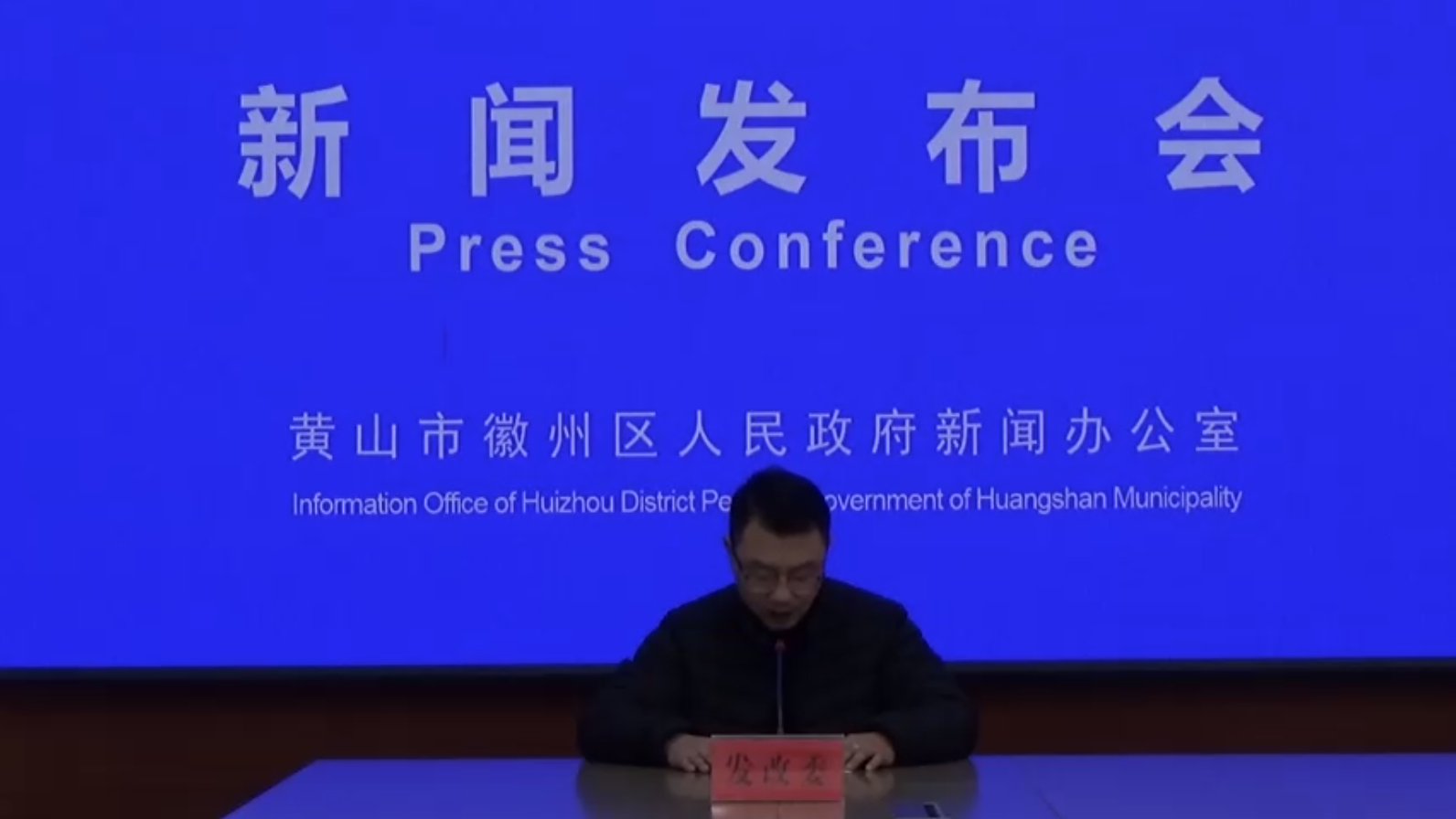 徽州区2024年重点项目推进情况【徽州区发改委】