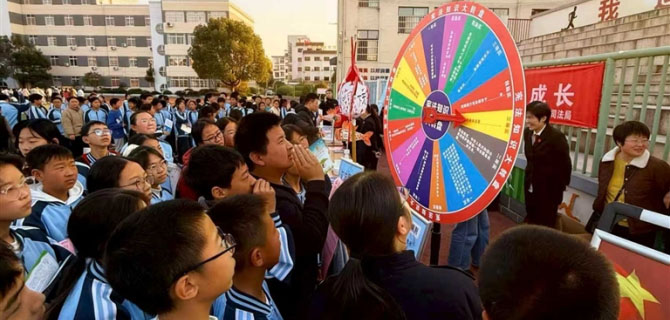 宪法“典”亮 法治“童”行